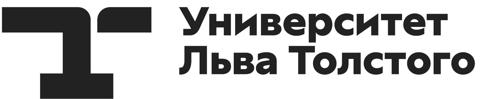 Толстовский абитруент